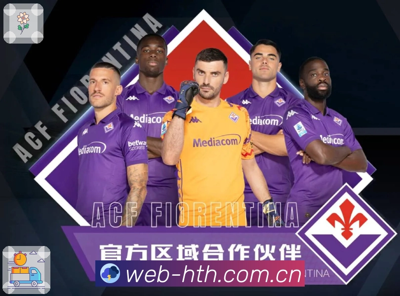 <strong>华体会</strong>App预览图